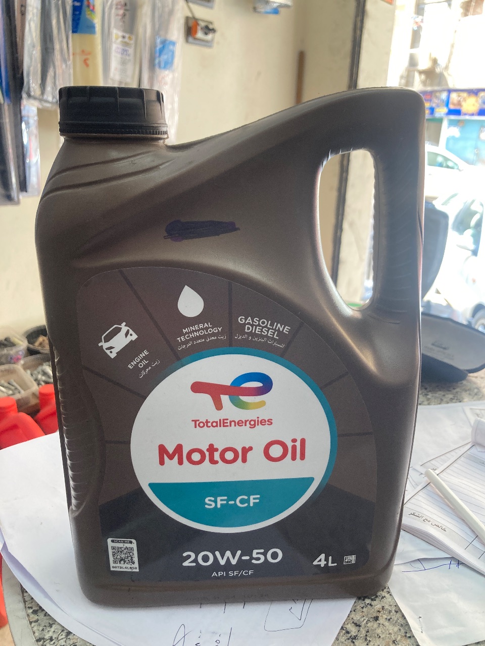 زيت موتور  توتال ٣٠٠٠ ٤ ك ٢٠َ_٥٠