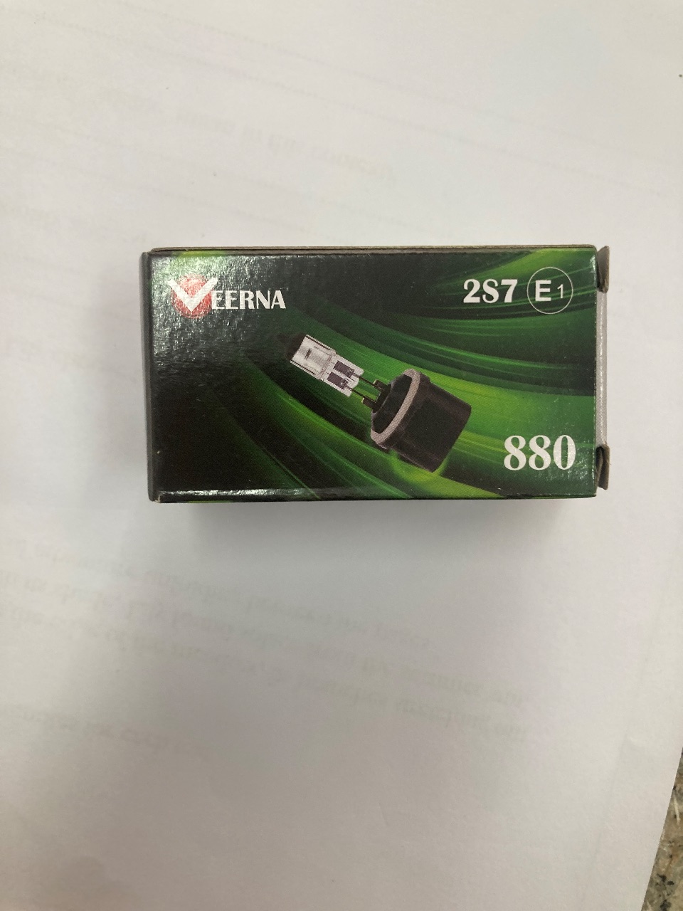 لمبه 880  عاديه