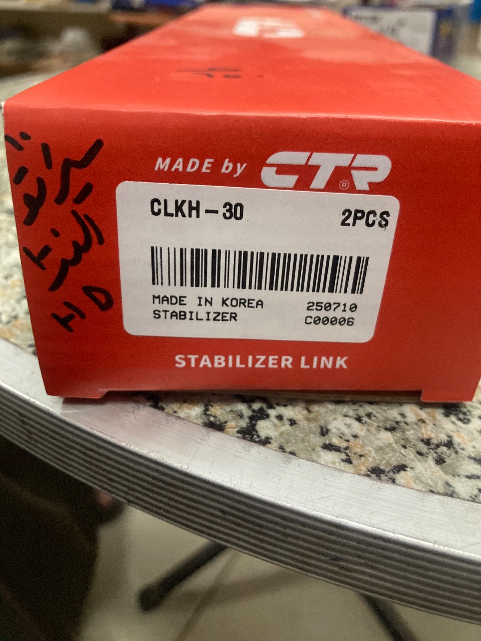 ctr 275clkh-30   10تيش ميزان امامى سيراتو 10النترا