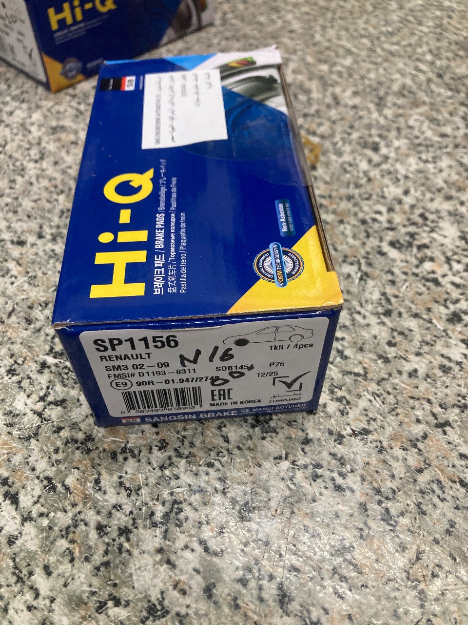 N16  hi q SP 1156  تيل امامى نيسان