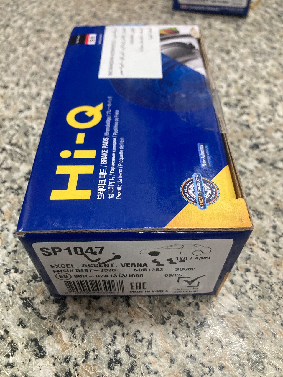 As 1047 hiq  تيل اماميّ فيرنا